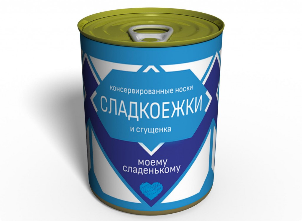 Консервовані шкарпетки Солодкіжки — Подарунок МОЙСО Солоденькому — Незвичайний Подарунок Улюбленому tdi