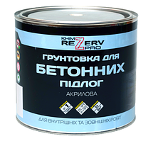 Грунтовка ОР для бетонних підлог ТМ Khimrezerv PRО (1,85кг) Від упаковки