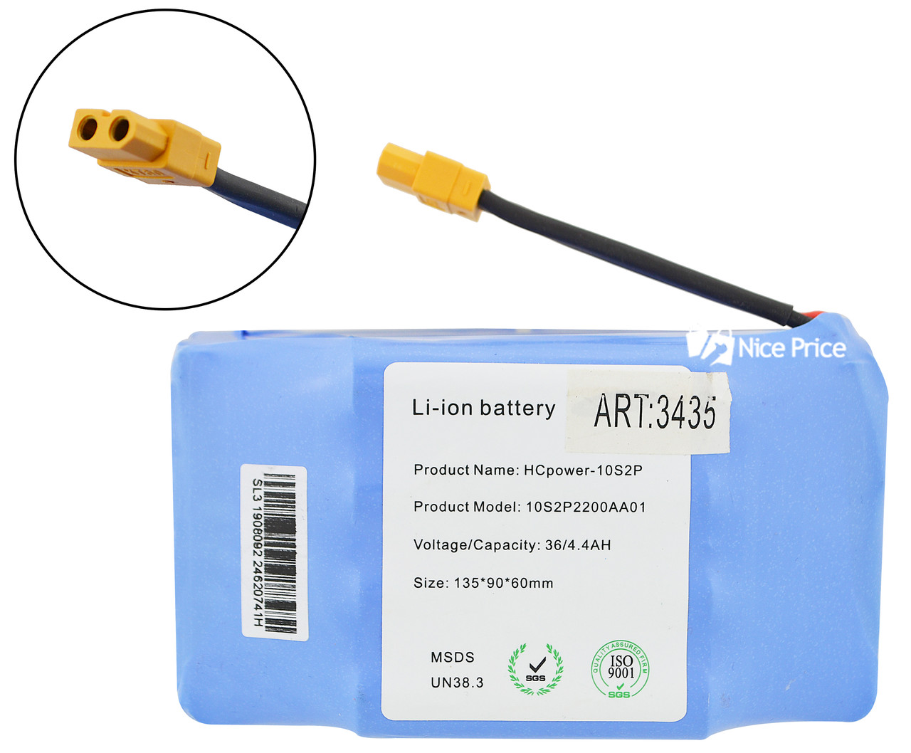 Акумулятор для гіроборда 10S2P 36v 4400mAh (світло-фіолетовий) (3435), фото 1