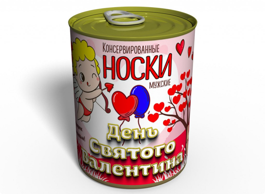 Консервовані шкарпетки День Святого Валентина — Незвичайний подарунок Ко Дню Закоханих tdi