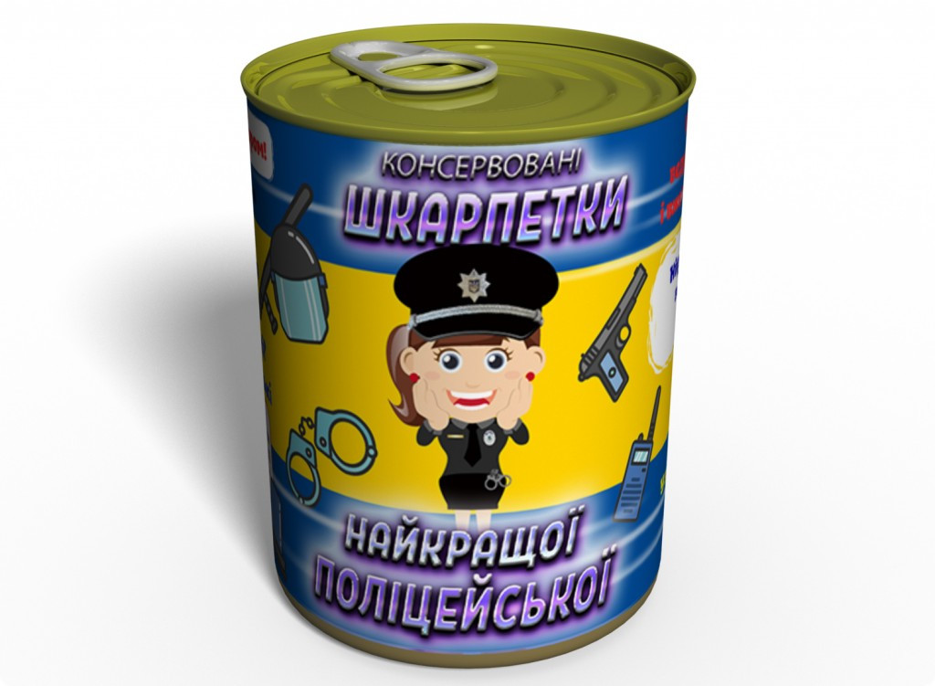 Консервовані Шкарпетки Найкращої Поліцейської - Подарунок Поліцейському - Подарунок Дівчині Поліцейській tdi