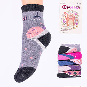 Дитячі шкарпетки ангора з махрою для дівчинки Фенна 8651-5 20-25. В упаковці 12 пар
