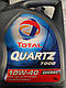 Моторна олива Total quartz diesel 7000 10w40, фото 2