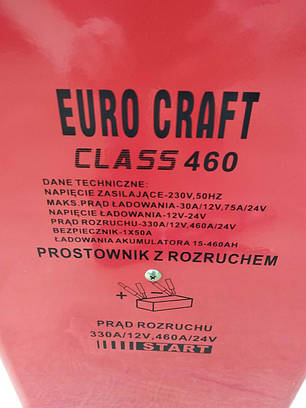 Пуско-зарядний пристрій Euro Craft CLASS 460, фото 2