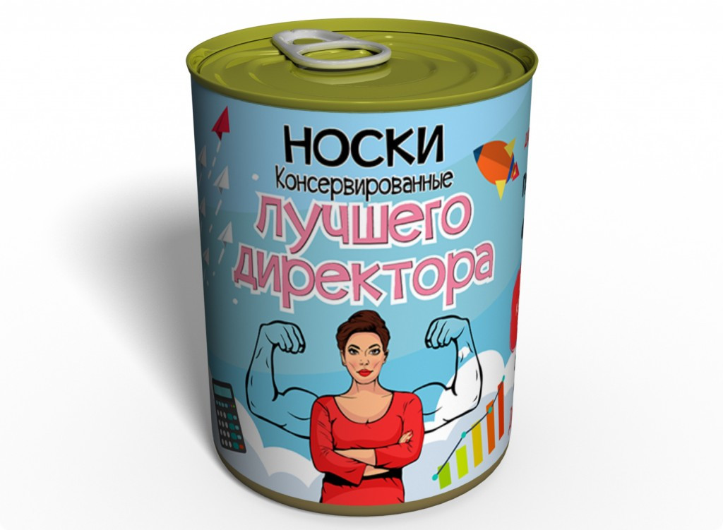 Шкарпетки Найкращогообово-Подарунок Начарні — Подарунок Без Повода tdi