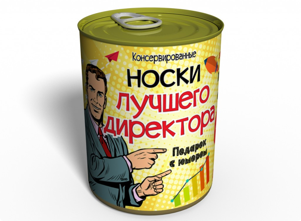 Шкарпетки Найкращогоєкта — Подарунок дивана — Подарунок Шефу tdi