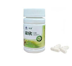 Капсули Канг Сін Kang Xin для очищення крові та судин, уп/60шт