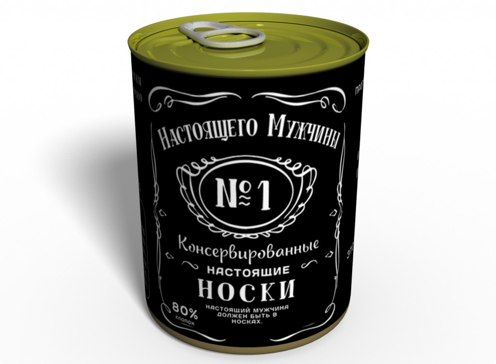 Консервовані шкарпетки істинного Чоловіки — Подарунок Мужні — Подарунок коханому Мужні tdi