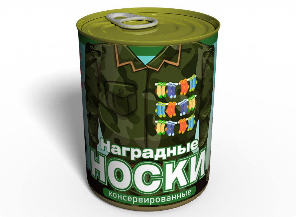 Консервовані Наградні Шкарпетки — Подарунок На День ВСУ — Подарунок Військовому tdi