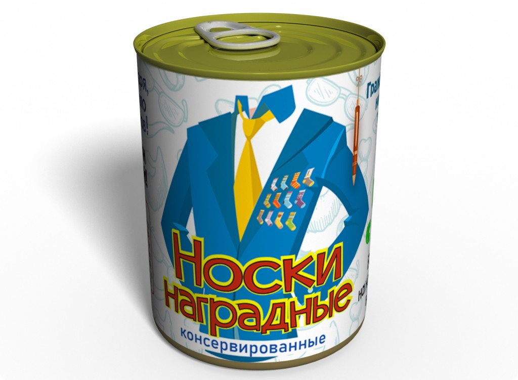 Консервовані Гражданські Нагородні шкарпетки — Подарунок Мужні — Подарунок Військовому tdi