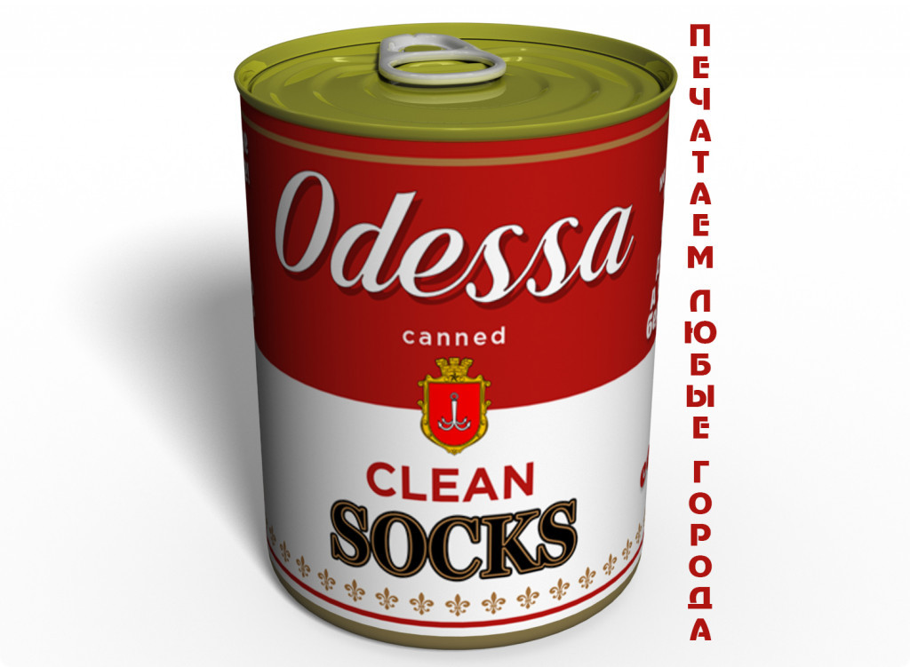 Canned Clean Socks Odessa — Оригінальний Подарунок з Одеси — Морський Сувенір tdi