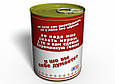 Canned Clean Socks Odessa — Оригінальний Подарунок з Одеси — Морський Сувенір tdi, фото 4
