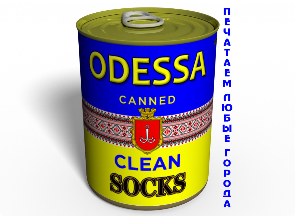Canned Clean Socks Socks Ukraine — Оригінальний Подарунок з Одеси — Морські Сувеніри tdi