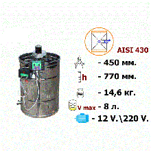 Медогонка 2-х рамкова неповоротна нержавіюча сталь AISI 430 220 В