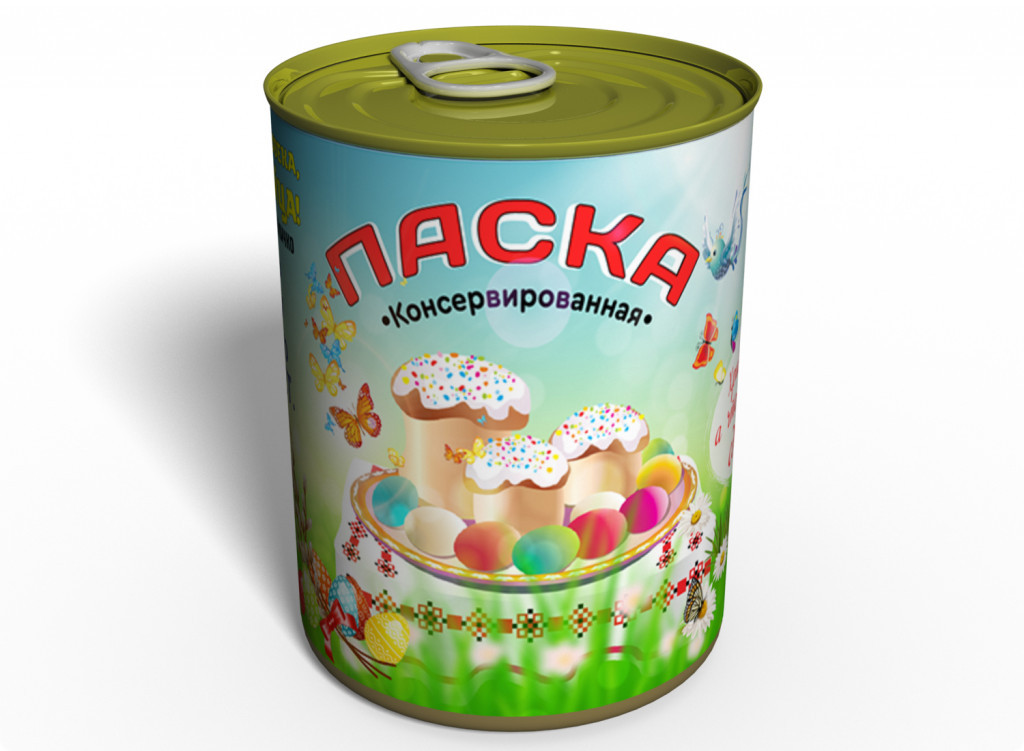 Консервована паска — Подарунок Наrue — Подарунок із Юмором tdi