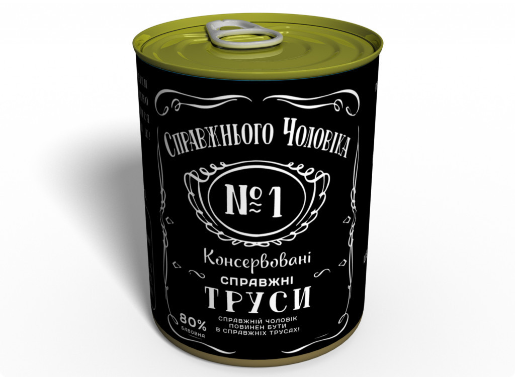 Консервовані Труси Справжнього Чоловіка Джек - Оригінальний Подарунок Чоловіку tdi