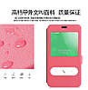 Шкіряний чохол-книжка для Meizu M1 Note рожевий, фото 4