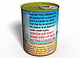 Canned Air From Odessa - Unique Gift From Ukraine tdi, фото 4