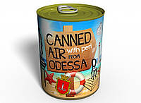 Canned Air From Odessa With Perl - Unique Gift From Ukraine