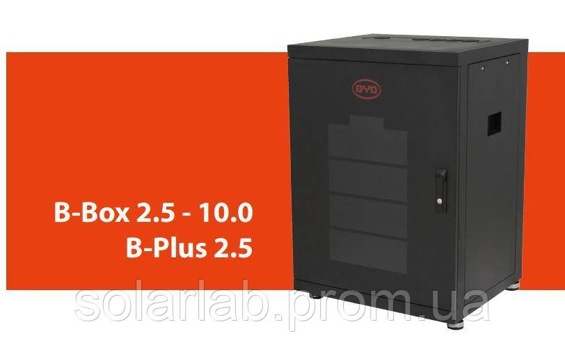 Акумулятор BYD B BOX PRO 5.0 kWH