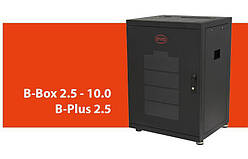 Акумулятор BYD B BOX PRO 5.0 kWH