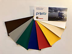 Тентова тканина ПВХ Unisol 650 г/м2 Корея