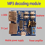 MP3 модуль декодер Micro SD, USB + Підсилювач, фото 4