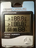 Цифровий термометр-гігрометр HTC-2 з виносним датчиком температури