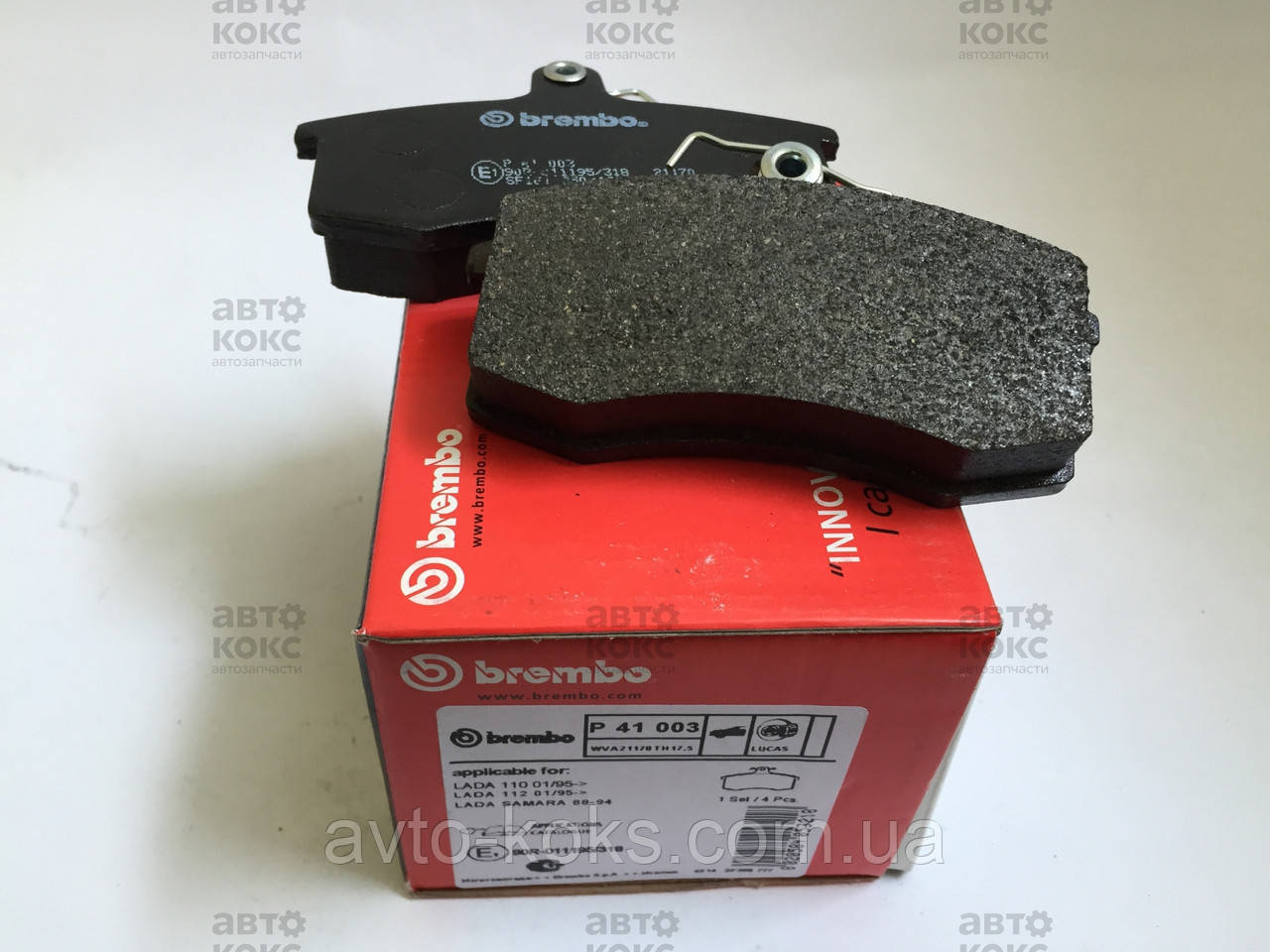 Brembo P41003 Гальмівні колодки передні ВАЗ 2108-99, 2110-12, 1117-18, 2170-72