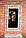 Дзеркало настінне ДРЕВОДЕЛЯ "Версаль" 110х67х1,5см Біла патина (070201), фото 8
