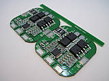 BMS 4S Контролер заряду розряду (плата захисту) 20 А Li-Ion 18650 HX-4S-D20, фото 2