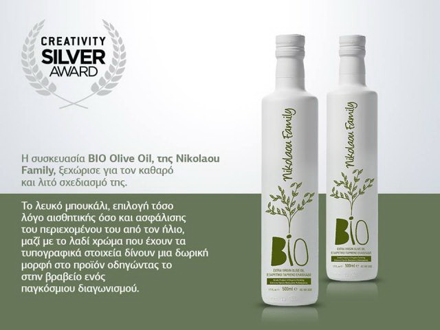 Оливковое масло "Nikolaou Family" Bio Extra Virgin 500 мл, Греция - фото 3 - id-p925771077