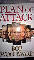Plan of Attack,  Bob Woodward