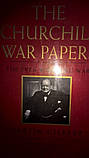 Книга The churchill war papers. The ever widening war / Військові документи Черчілля., фото 2