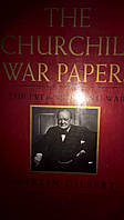 Книга The churchill war papers. The ever widening war / Військові документи Черчілля.