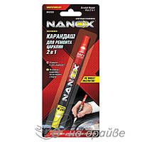 Карандаш для закрашивания царапин 2 в 1 2 х 3.5мл Nanox NX8300