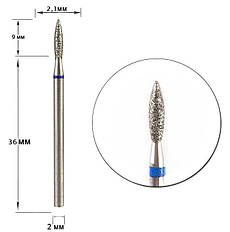 Фреза з алмазним напиленням для відсування кутикули та зачищення птеригію "Плам'я" 2.1 мм. Синя (243/021)