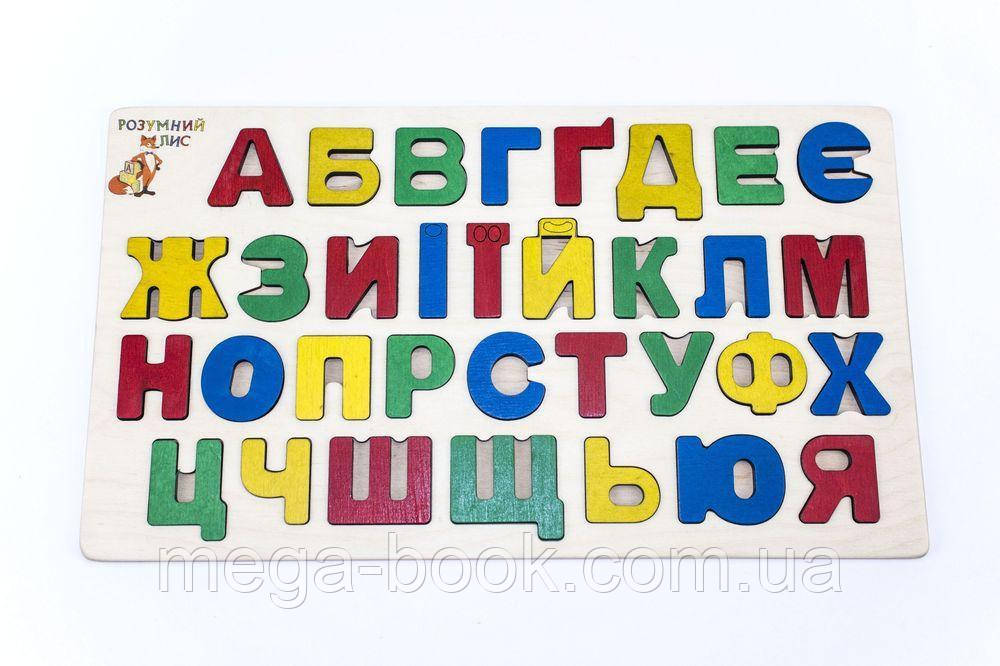 Дерев'яна іграшка Дощечка Вкладки Абетка (укр)