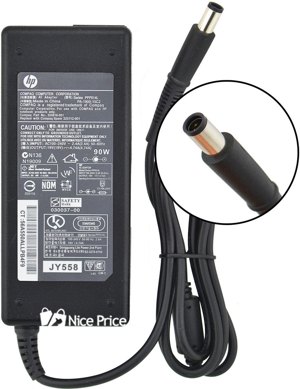 Блок живлення для ноутбуків HP 19V 4.74 A 90W 7.4x5.0 мм + кабель живлення (5489)