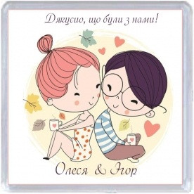 Весільний магнітик
