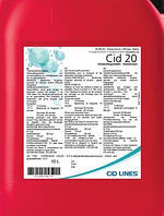 CID 20 (СИД 20), 25л