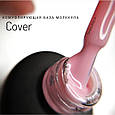 База камуфлююча Cover Molekula (Молекула) 12 ml, фото 3