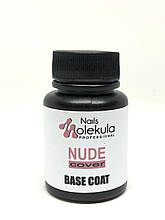 Камуфлююча база Cover Molekula (Молекула) 30 ml (запаска)
