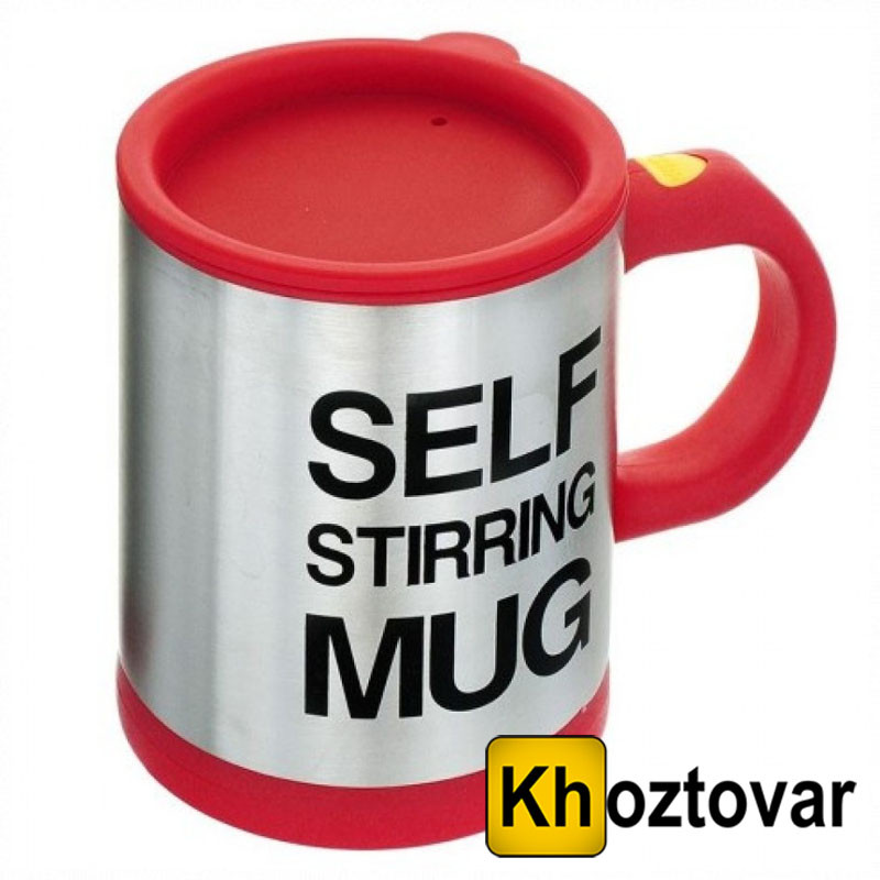 Кухоль-мішка Self Stirring Mug, фото 1