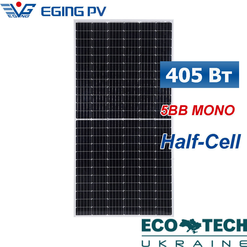 Хвилярна панель EGing PV EG-405M72-HD монокристал, Half Cell