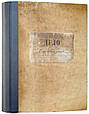 Щоденник А4 формату в шкіряній палітурці "Справа", фото 2