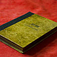 Щоденник А4 формату в шкіряній палітурці "Справа", фото 4