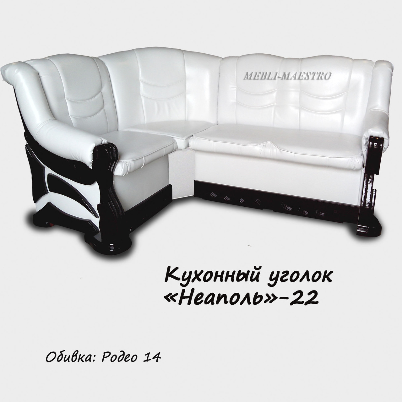 М'який кухонний куточок "Неаполь"-22