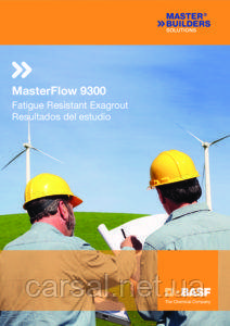 MasterFlow 9300, фото 1