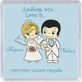 Весільний магнітик